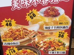 -新粤新疆菜(禅城店)