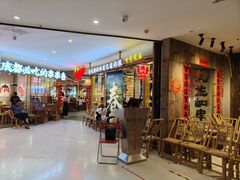 -牛签签串串香(IFS店)
