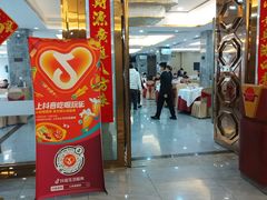 门面-新宝城海鲜坊(大浪店)