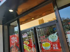 门面-永和大王(梅家浜店)
