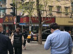 -老半斋(福州路店)