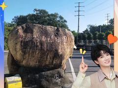 -广西壮族自治区药用植物园