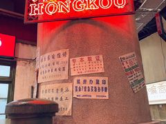 -CITY MART城市集市·里弄(北外滩来福士广场店)