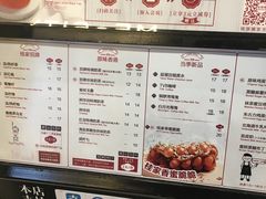 菜单-桂桂茶(金谊广场店)