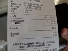 -汉堡王(梅村服务区南店)