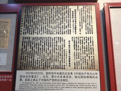 -中国人民抗日战争纪念馆