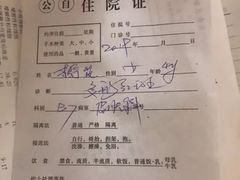 -龙达温泉生态城