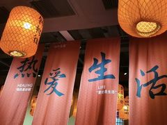 -山四砂锅(太原钟楼街店)