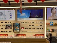 -荣视医眼镜(老车站店)