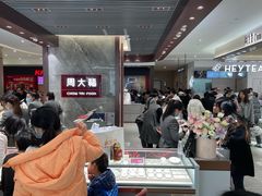 -胖东来生活广场(健康路店)