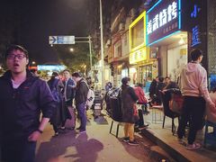 -眷江南之小蓝鲸(王府大街店)
