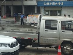 -汉中市车辆检测站车辆检测收费室