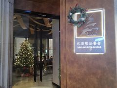 门面-巴别塔法餐舍(合作路店)