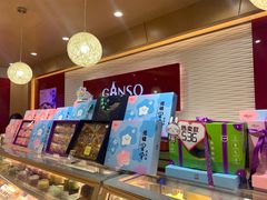 -GANSO元祖食品(白下店)