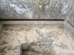 -玉河泉