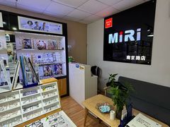 -MiRi眼镜·蔡司·星趣控·尼康控优点视觉合作店(南京东路店)