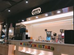 -大家乐(东莞虎门店)