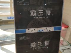 -美尔目眼科·近视手术·儿童近视(定慧店)