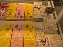 -好利来(阜成门店)