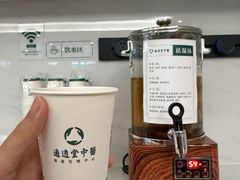 -通透堂中医·精准推拿(旗舰店)