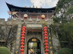 -天龙八部武侠城