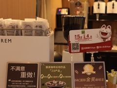 -鹊茶咖啡•新中式(深圳首店)