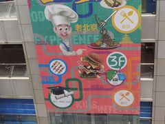 -百荣世贸商城