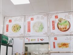大堂-崖口云吞(石岐店)
