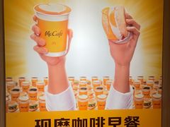 -麦当劳(世贸店)