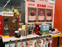 -乐刻运动健身(南山西丽366大街店)