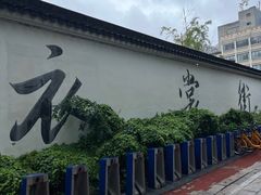 -衣裳街历史文化街区