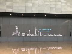 -广州市城市规划展览中心