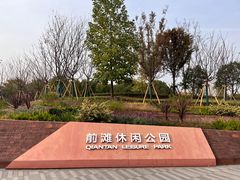 -上海山野camping·户外天幕烧烤·团建拓展营地
