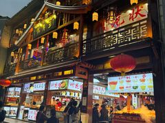 -河坊美食街(河坊街店)