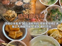 -临家闽南菜(宝洲路店)