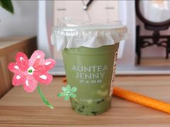 -沪上阿姨·臻选茶饮(上海环球港店)