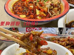 -老三样·旧食新味(万寿宫店)