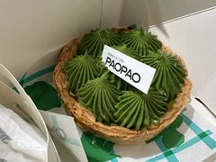 -PAOPAO Bakery&Café(港汇店)