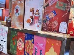 -AunteaCare姨妈热饮(琶洲店)