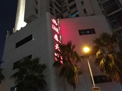 -西湖春天•老字号杭州菜(百汇店)