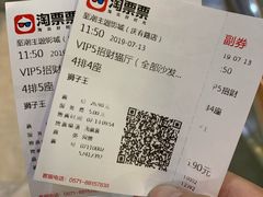 -至潮影城(庆春路锦和大厦店)