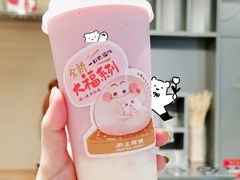 -沪上阿姨鲜果茶(世茂广场宽厚里店)