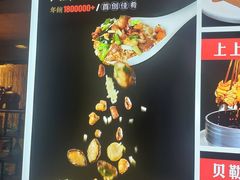 -映像烟台·海鲜·地道鲁菜(黄山路店)