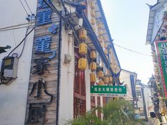 -大理董·董家小厨野生菌火锅(古城旗舰店)