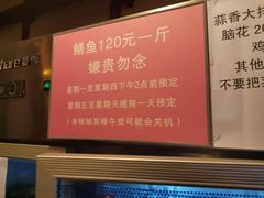 -晓靖轩烧烤(沙河风情店)