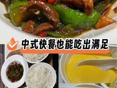 -乡村基·川味现炒大王(熙悦天街店)