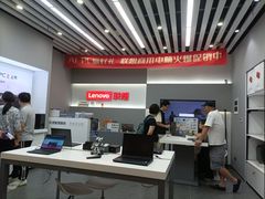 -联想Thinkpad官方旗舰店·售后维修中心(闵行店)