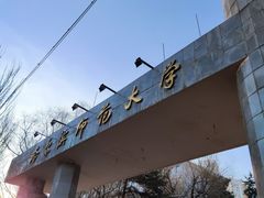 -哈尔滨师范大学(江南校区)