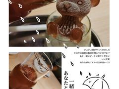 网红小熊柠檬茶-卡朋西餐(悦汇城店)