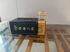 -良师门滨海人家·海鲜·家常菜(滨海城店)
